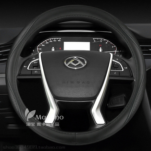 24 25 26款上汽大通新途v80 v80pro v80plus专用汽车方向盘套真皮