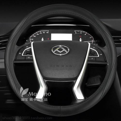 24 25 26款上汽大通新途v80 v80pro v80plus专用汽车方向盘套真皮