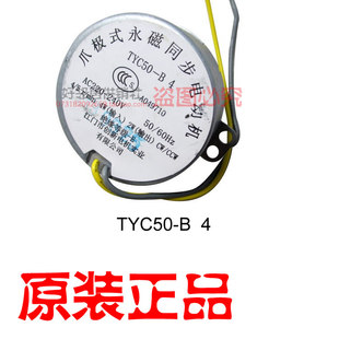 FSW35B FSG35B 格力电风扇台地扇配件永磁同步电机FSW30B 原装