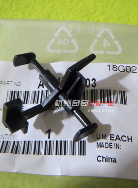 柯美C284C458C558C364C221C224C281C308对位摇臂检测杆传感器原装