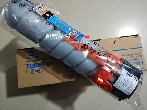 柯美美能达 266 306 TN222H 复印机墨粉盒碳仓粉筒全新原装