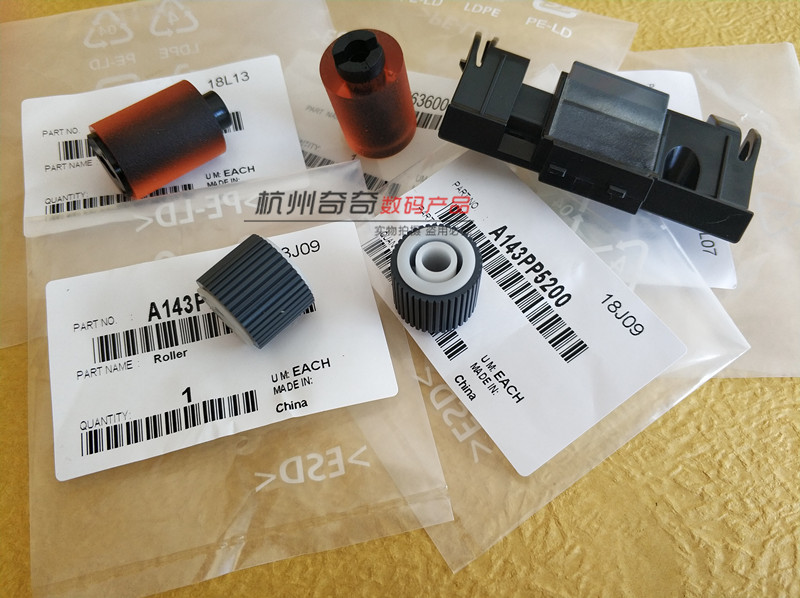 震旦AD289S 369S DF628 输稿器搓纸轮送稿器进纸轮分页器原装全新