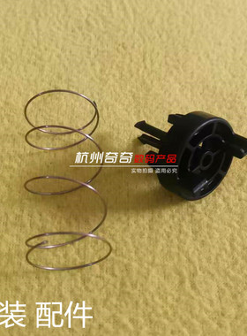 震旦 AD289S369SC223SC283C456C556加粉轴套夹头下粉配件全新原装