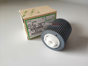 理光 4450 4544 4543 4545 4442 4443 4446 4440搓纸轮进纸轮原装