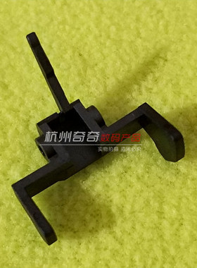 震旦 756 656 ADC756 ADC656 出纸口摇臂传感器原装全新配件