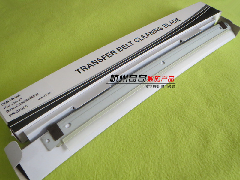 适用柯美C368C284C554C364C458C558C454C227C287C308 转印带刮板