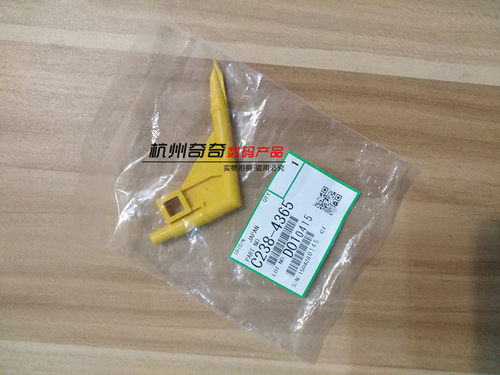 理光 4450 4542 4443 4543 4544 4440 4545分纸爪分离爪原装配件