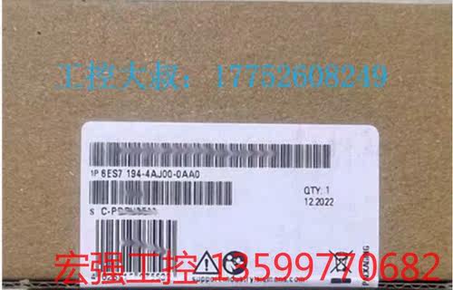 （宏强工控）西门子  ET 200接口模块 6ES7194-4AJ00-