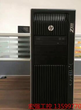 （宏强工控）HP/惠普Z820多功能图形工作站双大显卡GPU数据运算虚