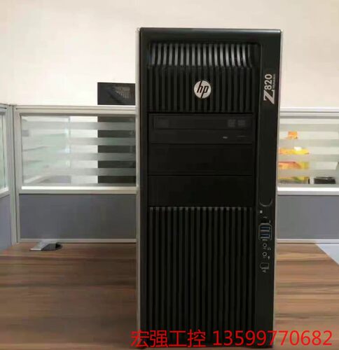（宏强工控）HP/惠普Z820多功能图形工作站双大显卡GPU数据运算虚