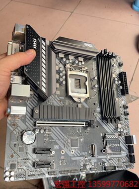 （宏强工控）微星mag b460m bazooka火箭筒主板 成色实物拍
