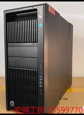 （宏强工控）HP/惠普Z840图形工作站至强E5双路40核80线程大型渲