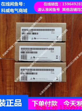 （宏强工控）6ES7 323-1BL00-0AA0，SM323，西门子输