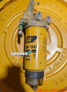 （宏强工控）190-8745卡特320D油水分离器支座总成