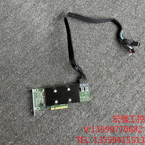 （宏强工控）戴尔/DELL C6320阵列卡 H330磁盘阵列raid卡