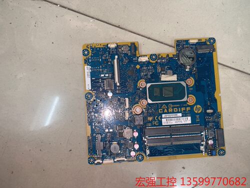 （宏强工控）hp拆机主板，cpu i5 10代，当料板出，芯片完好包无