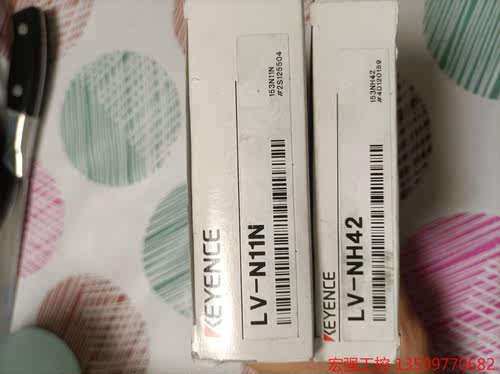 （宏强工控）基恩士放大器LV-NH42和LV-N11N一套，全新原装正品电
