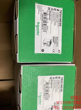 （宏强工控）tm251mese，保内全新，Schneider Elect