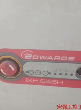 （宏强工控）爱德华edwards ixh645h二手！