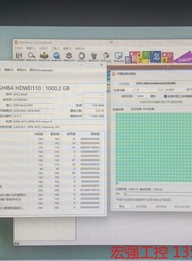 （宏强工控）东芝1TB   P300东芝1tb台式机硬盘1t机械硬盘3.