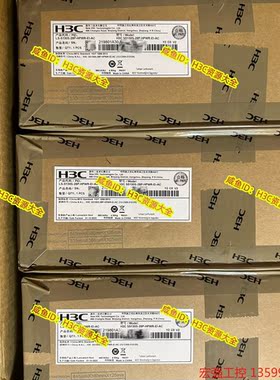 （宏强工控）H3C 华三LS-5130S-28P-HPWR-EI-AC原