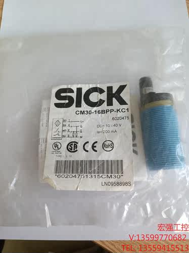 （宏强工控）SICK/西克 全新接近开关CM30-16BPP-KC1原装