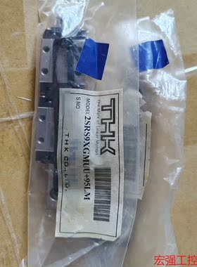 （宏强工控）THK ，2SR9XGMUU+95LM，滑轨