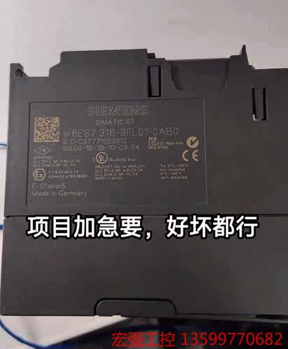 （宏强工控）CPU模块，中央处理器CPU模块，西门子处理器CPU模块