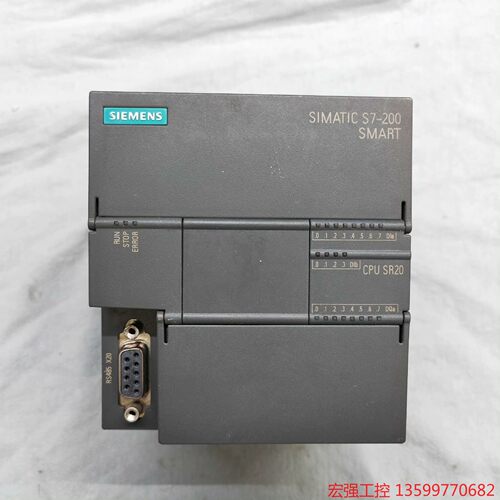 （宏强工控）西门子S7-200PLC SMART CPU SR20