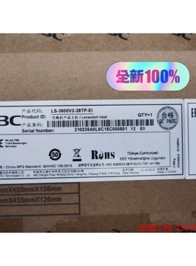 （宏强工控）华三LS-3600V2-28TP-EI 交换机 全新原包装未
