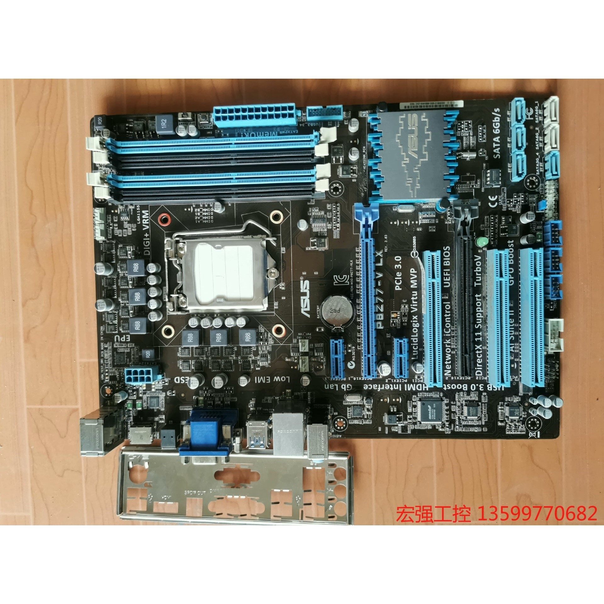 (宏强工控)华硕p8z77-v  lx豪华大板