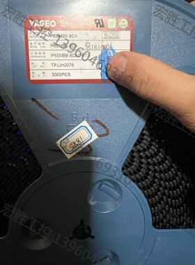 （宏强工控）P6SMB6.8CA 瞬变TVS二极管 一盘有2581只 君