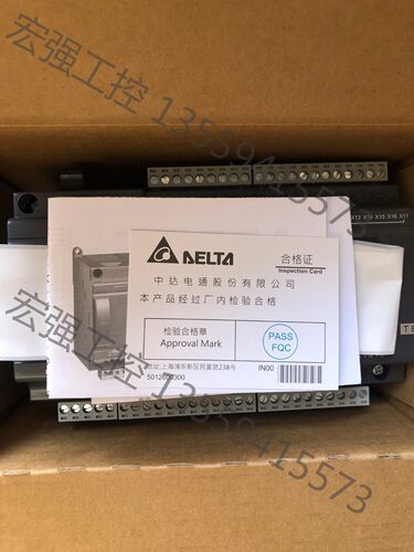 （宏强工控）全新台达DVP32ES200TE、工程剩余、实物拍摄、喜欢就