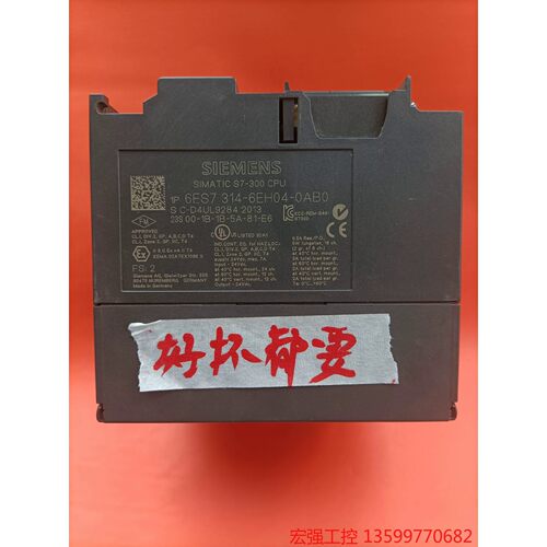 （宏强工控）西门子中央处理器，全新未开封模块，西门子cpu全新