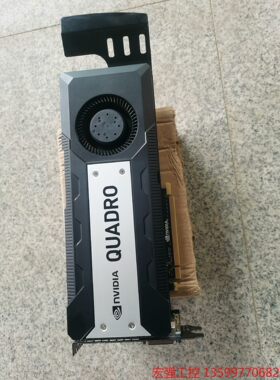 （宏强工控）丽台k6000显卡