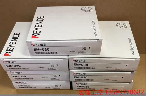 （宏强工控）EM-030全新原装正品基恩士传感器，配件齐全,仅剩一