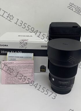 （宏强工控）95新适马 20mm f/1.4 DG HSM Art_