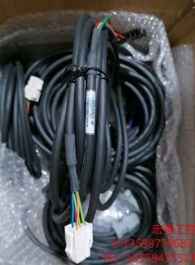 （宏强工控）CC030VAF  东方马达线 带编码线 一套两条线 二手九