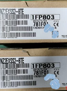 （宏强工控）NZ2EXSS2-8TE  三菱安全模块
