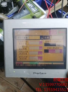 （宏强工控）普洛菲斯触摸屏 GP2301-SC41-24V 实物拍摄，拆