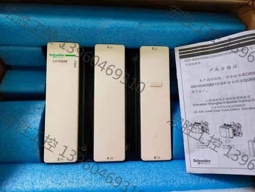 （宏强工控）施耐德接触器LC1D620Q7C，线圈380V，全新带包装，