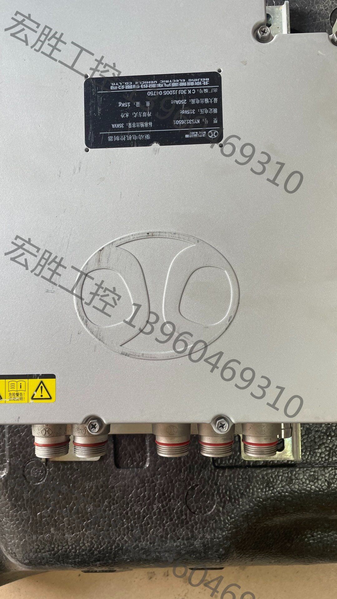 北汽新能源407北汽威旺407ev电机控制器驱动控制器功能完