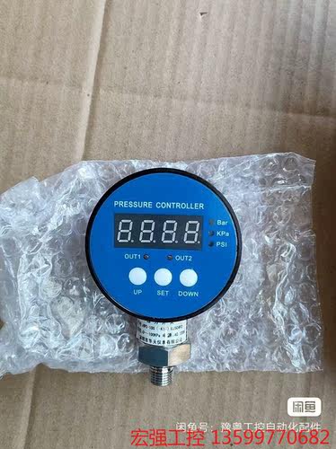 （宏强工控）PRESSURE CONTROLLER  HPC-100智能