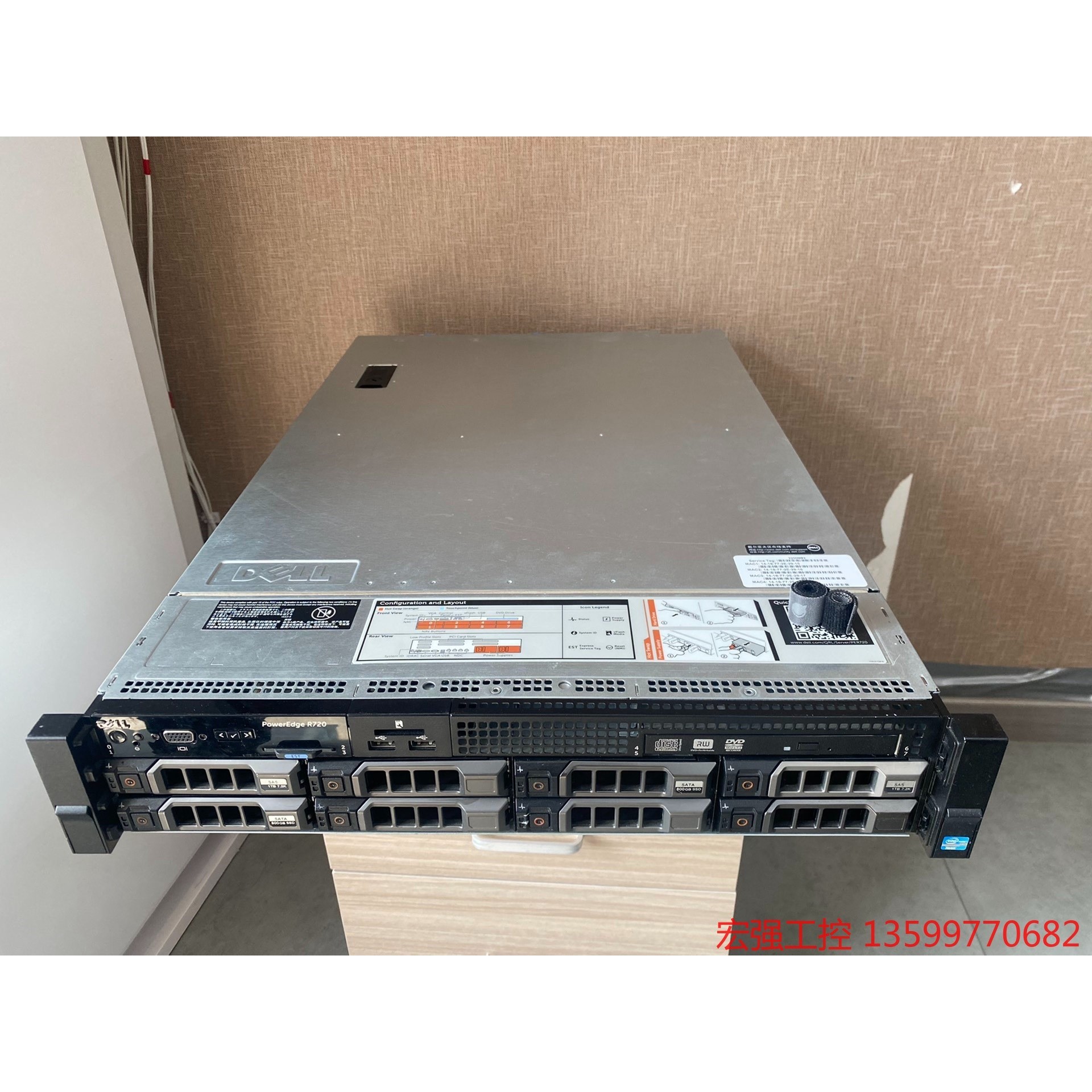 (宏强工控)dell戴尔r720  静音 虚拟化 云存储 云主机 erp