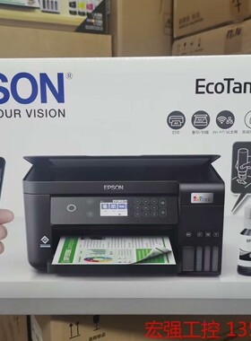 （宏强工控）全新原装epson爱普生L5298 L6178 L6168