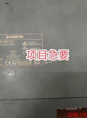 （宏强工控）414-2XL07西门子400cpu