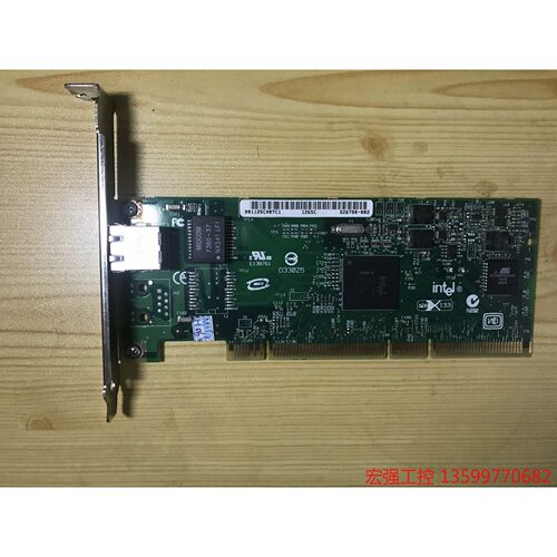 （宏强工控）IBM 服务器拆下来的intel服务器网卡，正常使用中，