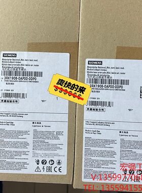 （宏强工控）3RK1908-0AP00-0DP0西门子电机启动器模块3R