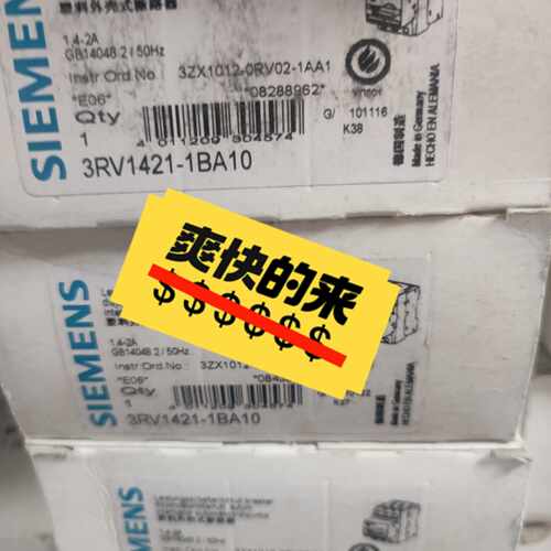 询价-3RV14211BA10断路器实物