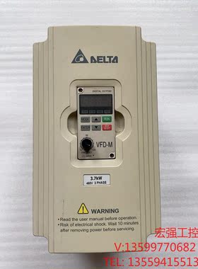 （宏强工控）VFD037M43A,拆机台达变频器M系列3.7KW,380电子